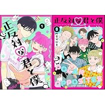 Amazon.co.jp: 氷の城壁 1-14巻 14冊セット 全巻 新品 : 文房具